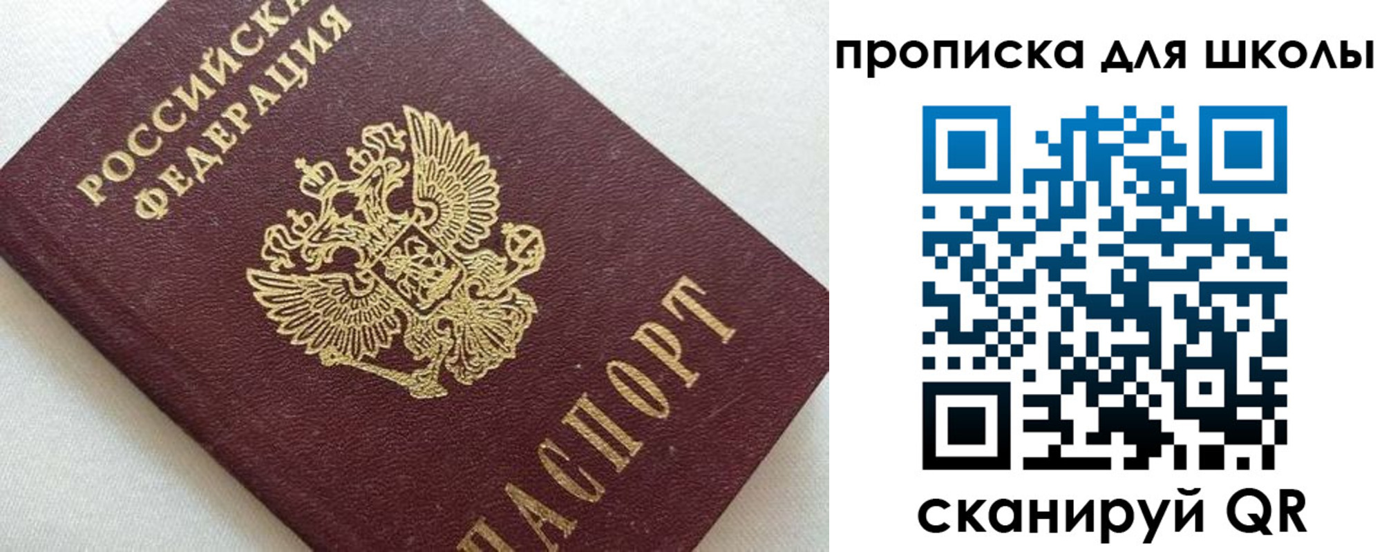 миграционный учет в Зее